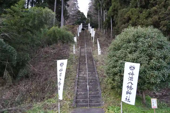 坪沼八幡神社(宮城県)