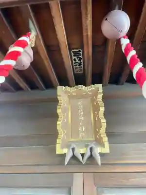 瘡護稲荷大明神の{uncategorized: "未分類", other: "その他", undefined: "問題あり", building: "その他建物", grave: "お墓", sacred_gate: "鳥居", guardian: "狛犬", statue: "像", buddha: "仏像", history: "歴史", nature: "自然", garden: "庭園", animal: "動物", pagoda: "塔", temizu: "手水舎", mountain_gate: "山門・神門", sanctuary: "本殿・本堂", subordinate: "末社・摂社", art: "芸術", scenery: "景色", jizo: "地蔵", ema: "絵馬", goshuin: "御朱印", omikuji: "おみくじ", items: "授与品その他", amulet: "お守り", goshuincho: "御朱印帳", eats: "食事", festival: "お祭り", votive_dance: "神楽", shichigosan: "七五三参", wedding: "結婚式", experience: "体験その他", initially: "初詣", around: "周辺", anti_infection: "感染症対策"}