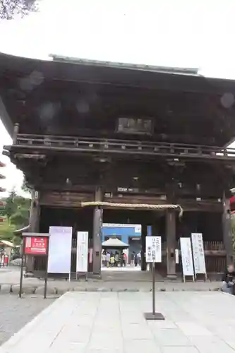 高幡不動尊　金剛寺(東京都)