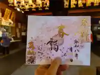 万松寺(愛知県)