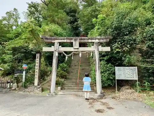 曽野稲荷神社の鳥居