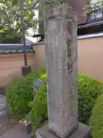 船橋不動尊 寳性寺(東京都)