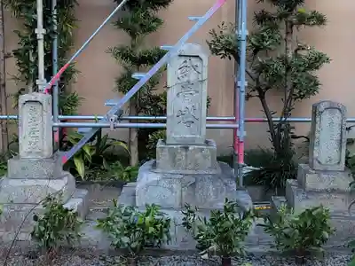 圓光寺(愛媛県)