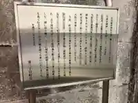 諏訪神社(東京都)