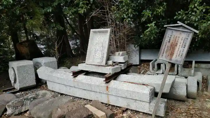 五所八幡宮のその他建物