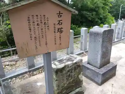 稲荷神社(福井県)