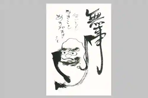 鹿島大神宮(福島県)