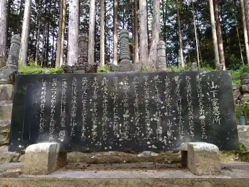 萬福寺(愛知県)