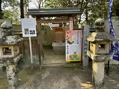 村屋坐弥冨都比売神社(奈良県)