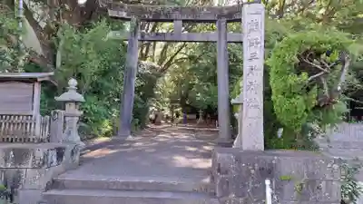 熊野三所神社(和歌山県)