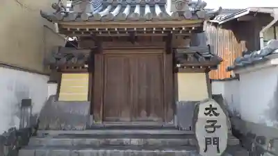 宝蓮坊(大分県)