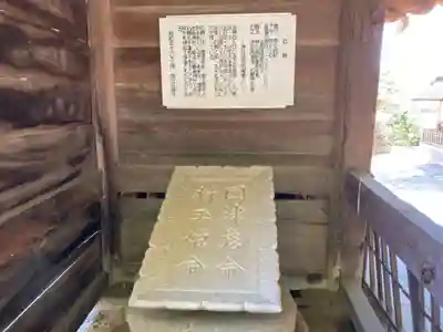 國津比古命神社(愛媛県)