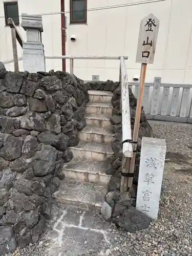 浅草富士浅間神社(東京都)