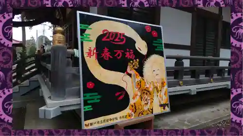 大宮住吉神社(埼玉県)