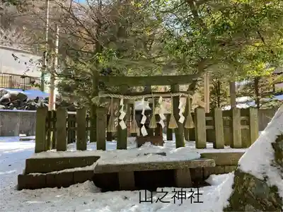 山之神社(長野県)