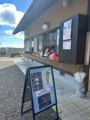 八幡宮(茨城県)