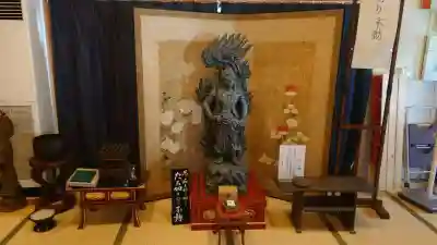 大聖護国寺(群馬県)