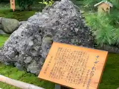 寒川神社の歴史