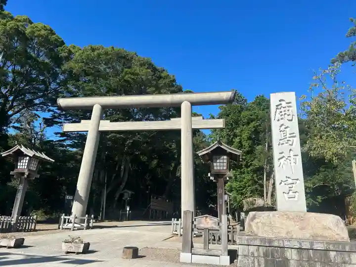 鹿島神宮(茨城県)