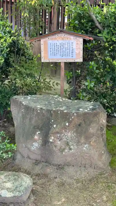 吉祥草寺(奈良県)