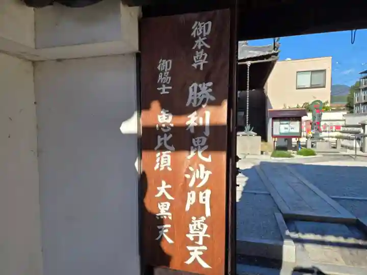 極楽寺(京都府)