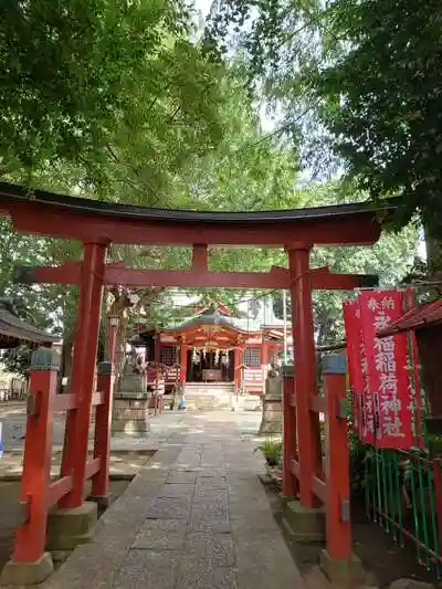 永福稲荷神社の鳥居