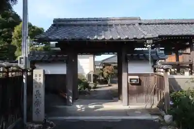 長楽寺(滋賀県)