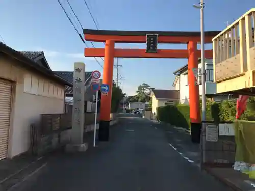 高塚熊野神社の鳥居