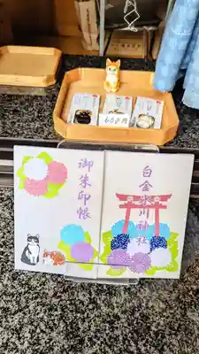 白金氷川神社の御朱印帳
