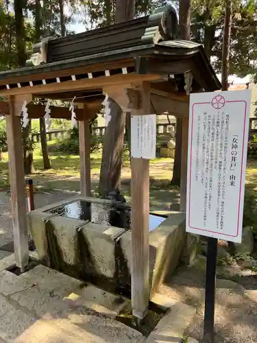 甲斐國一宮 浅間神社(山梨県)
