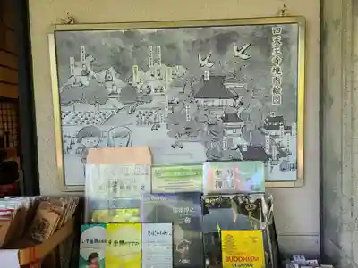 伊勢の国 四天王寺(三重県)