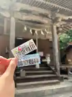 荒雄川神社(宮城県)