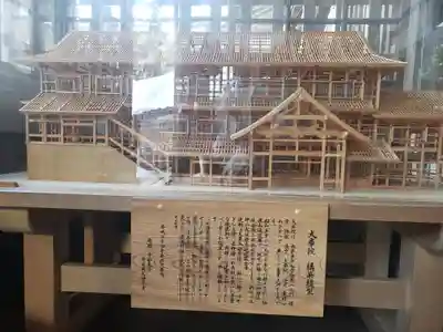 永平寺のその他建物