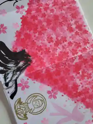 法岩院(千葉県)