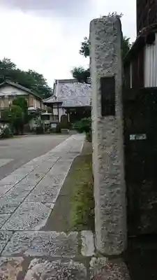 亀井院のその他建物