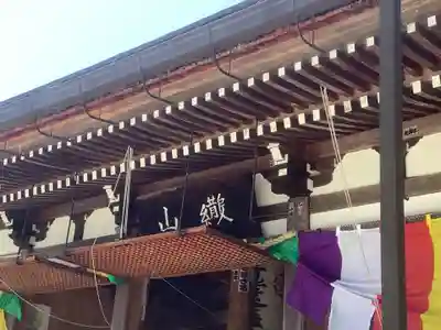 観音正寺(滋賀県)