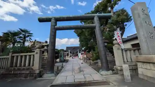 泉殿宮(大阪府)