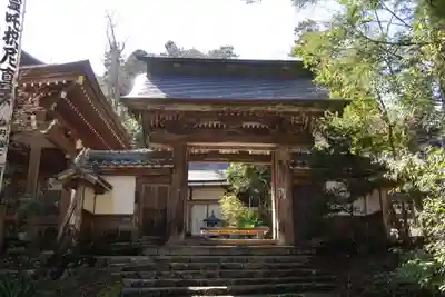 華厳寺(岐阜県)