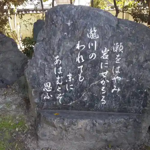 白峯神宮の{uncategorized: "未分類", other: "その他", undefined: "問題あり", building: "その他建物", grave: "お墓", sacred_gate: "鳥居", guardian: "狛犬", statue: "像", buddha: "仏像", history: "歴史", nature: "自然", garden: "庭園", animal: "動物", pagoda: "塔", temizu: "手水舎", mountain_gate: "山門・神門", sanctuary: "本殿・本堂", subordinate: "末社・摂社", art: "芸術", scenery: "景色", jizo: "地蔵", ema: "絵馬", goshuin: "御朱印", omikuji: "おみくじ", items: "授与品その他", amulet: "お守り", goshuincho: "御朱印帳", eats: "食事", festival: "お祭り", votive_dance: "神楽", shichigosan: "七五三参", wedding: "結婚式", experience: "体験その他", initially: "初詣", around: "周辺", anti_infection: "感染症対策"}