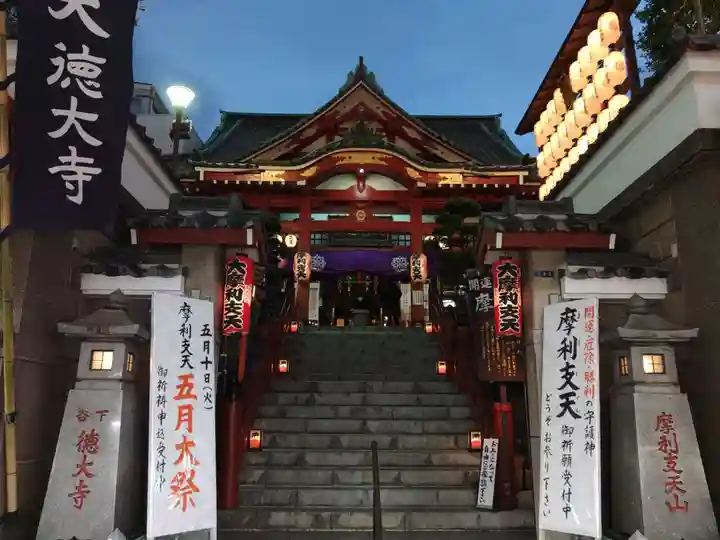 摩利支天 徳大寺の本殿・本堂
