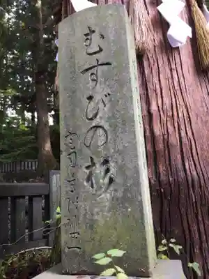 諏訪大社下社春宮のその他建物