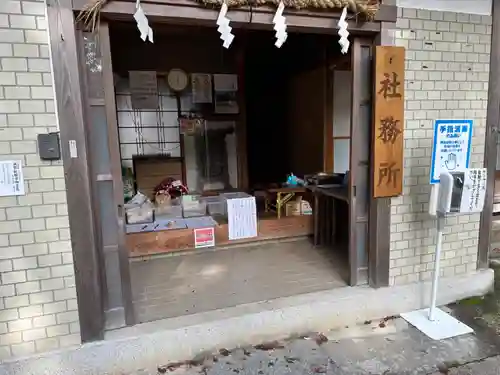 村山神社(京都府)