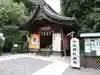伊奴神社(愛知県)