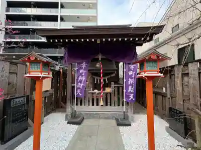 幸町辨財天(千葉県)