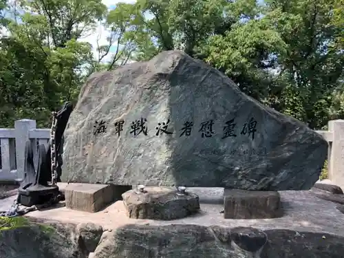 徳島県護國神社の建物その他