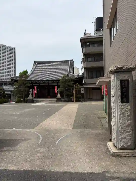 宗三寺の{uncategorized: "未分類", other: "その他", undefined: "問題あり", building: "その他建物", grave: "お墓", sacred_gate: "鳥居", guardian: "狛犬", statue: "像", buddha: "仏像", history: "歴史", nature: "自然", garden: "庭園", animal: "動物", pagoda: "塔", temizu: "手水舎", mountain_gate: "山門・神門", sanctuary: "本殿・本堂", subordinate: "末社・摂社", art: "芸術", scenery: "景色", jizo: "地蔵", ema: "絵馬", goshuin: "御朱印", omikuji: "おみくじ", items: "授与品その他", amulet: "お守り", goshuincho: "御朱印帳", eats: "食事", festival: "お祭り", votive_dance: "神楽", shichigosan: "七五三参", wedding: "結婚式", experience: "体験その他", initially: "初詣", around: "周辺", anti_infection: "感染症対策"}