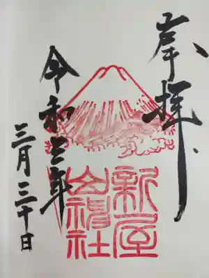 直に書いて頂きました！