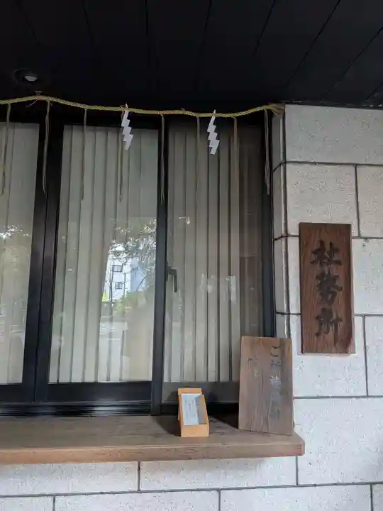 青山熊野神社(東京都)