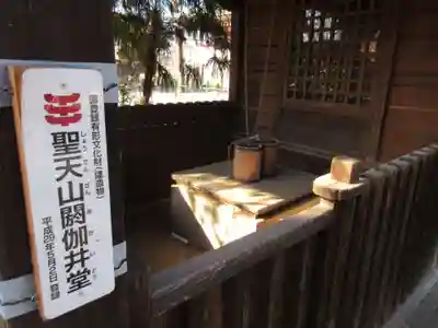 妻沼聖天山歓喜院の本殿・本堂