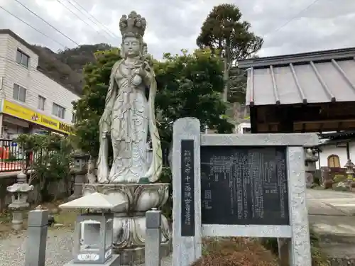 林泉寺(神奈川県)
